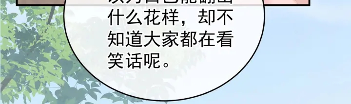 第214话 那里很娇嫩的16