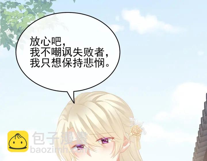 第214话 那里很娇嫩的17