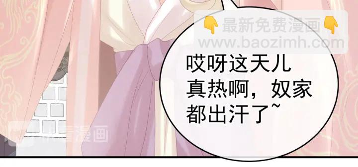 第214话 那里很娇嫩的19