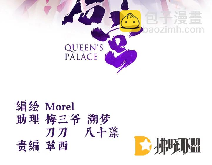 第214话 那里很娇嫩的2