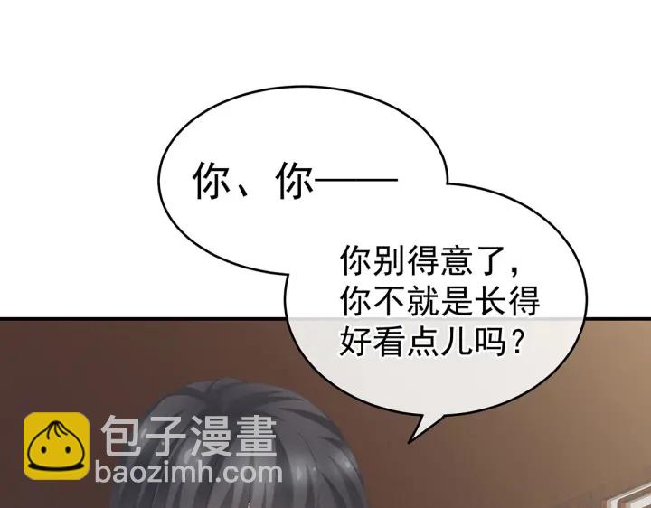 第214话 那里很娇嫩的20