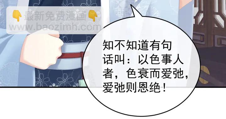 第214话 那里很娇嫩的22