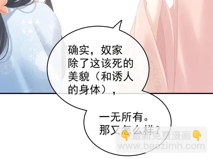 第214话 那里很娇嫩的25