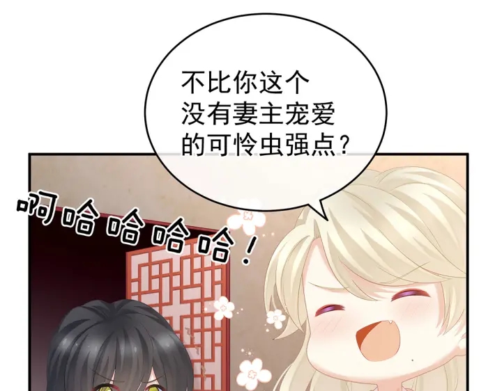 第214话 那里很娇嫩的26