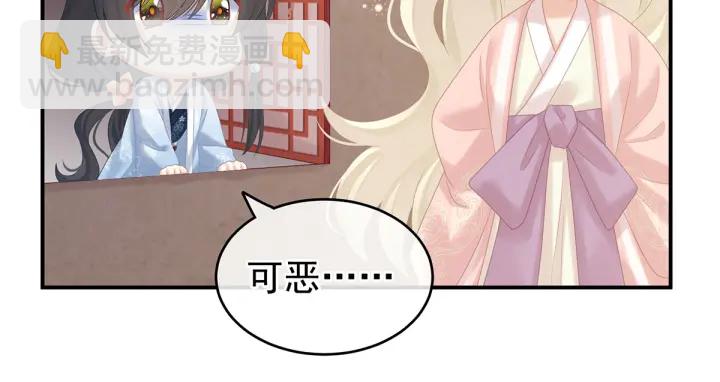第214话 那里很娇嫩的27