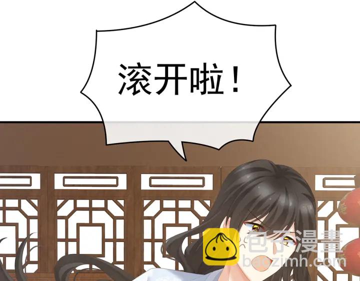 第214话 那里很娇嫩的30