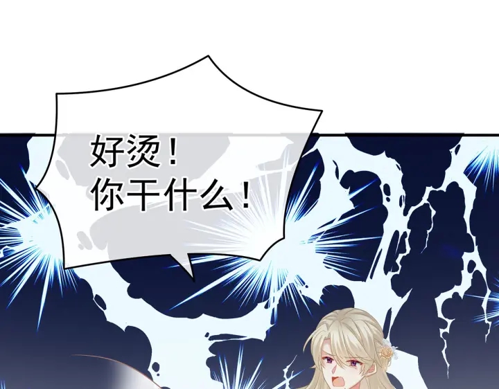 第214话 那里很娇嫩的33