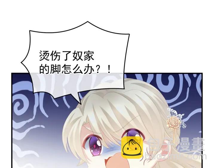 第214话 那里很娇嫩的36