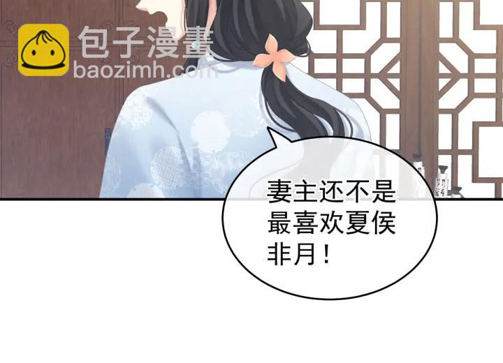第214话 那里很娇嫩的39