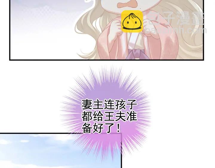 第214话 那里很娇嫩的41