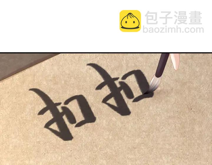 第214话 那里很娇嫩的43
