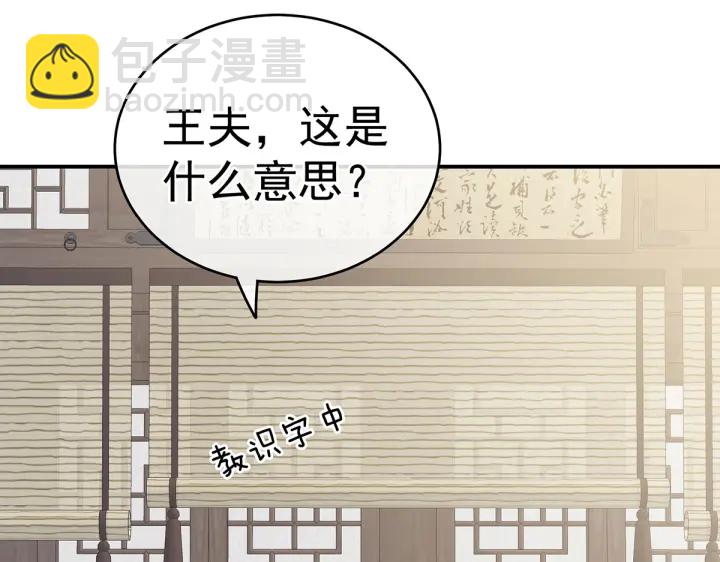 第214话 那里很娇嫩的45