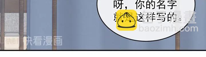 第214话 那里很娇嫩的47