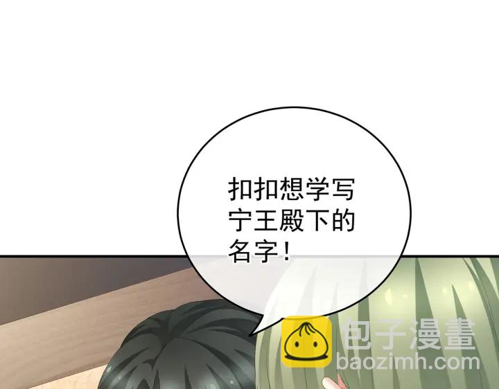 第214话 那里很娇嫩的48