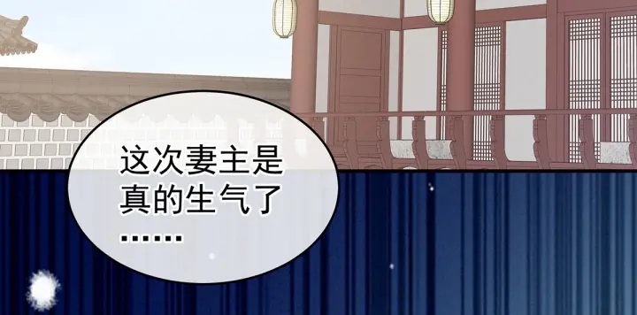 第214话 那里很娇嫩的5