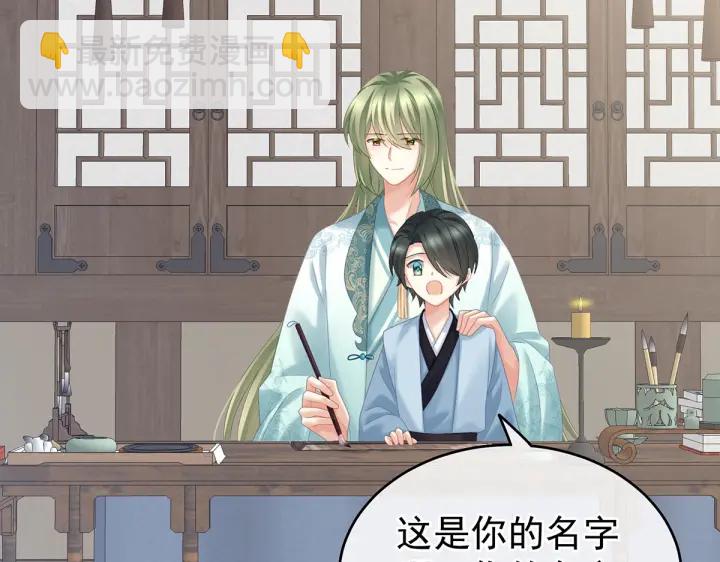 第214话 那里很娇嫩的50