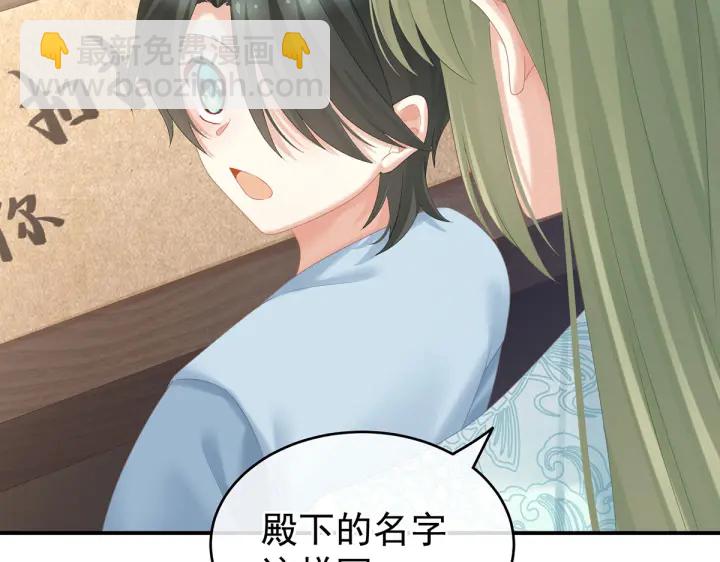 第214话 那里很娇嫩的53