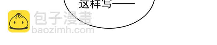 第214话 那里很娇嫩的54