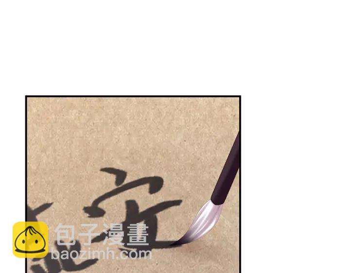 第214话 那里很娇嫩的55