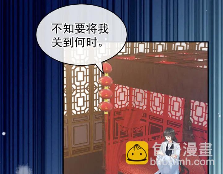 第214话 那里很娇嫩的6