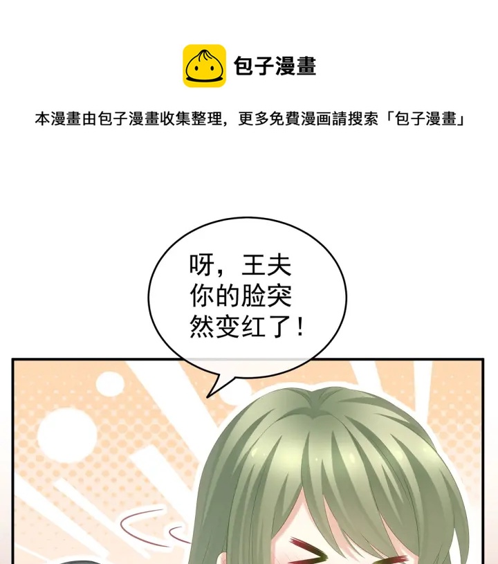 第214话 那里很娇嫩的61