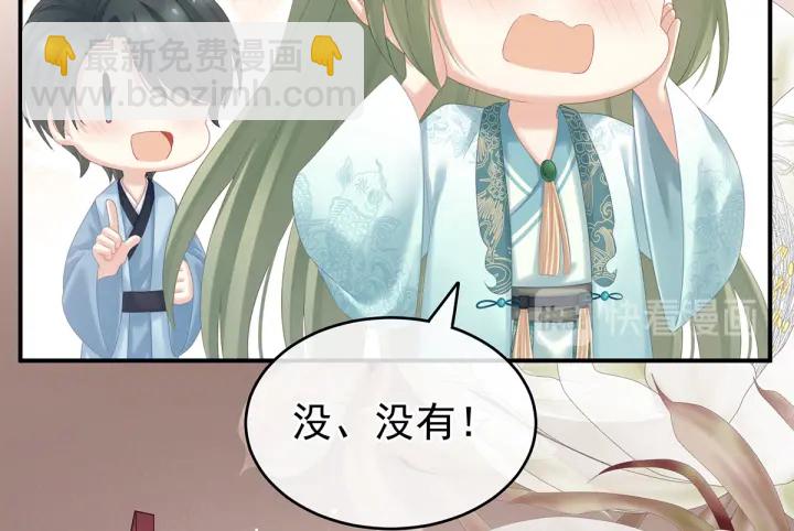 第214话 那里很娇嫩的62