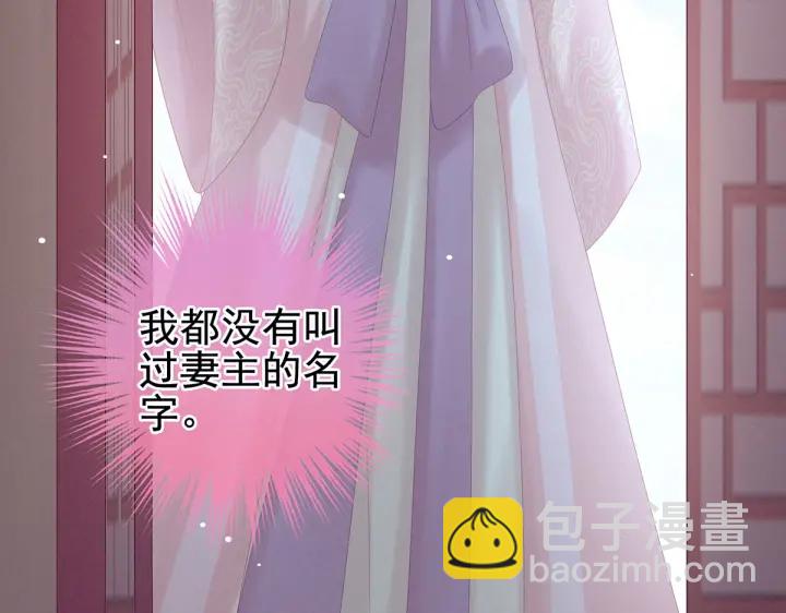 第214话 那里很娇嫩的66