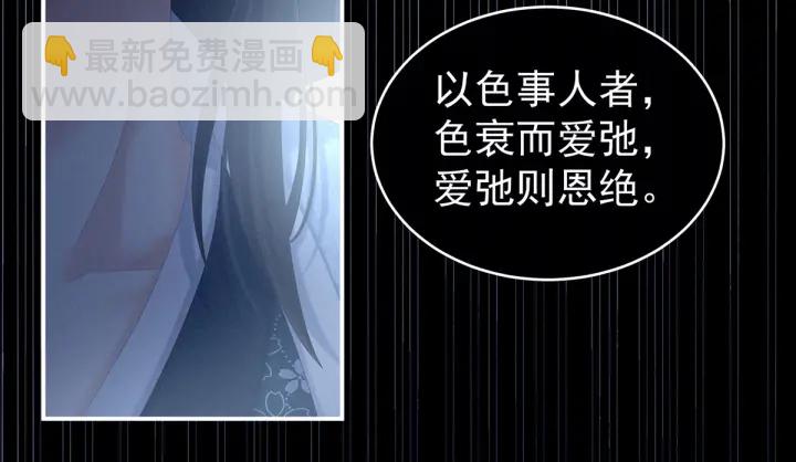 第214话 那里很娇嫩的69