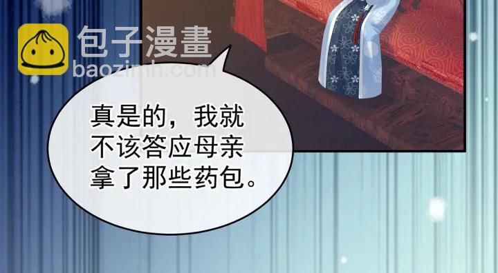 第214话 那里很娇嫩的7
