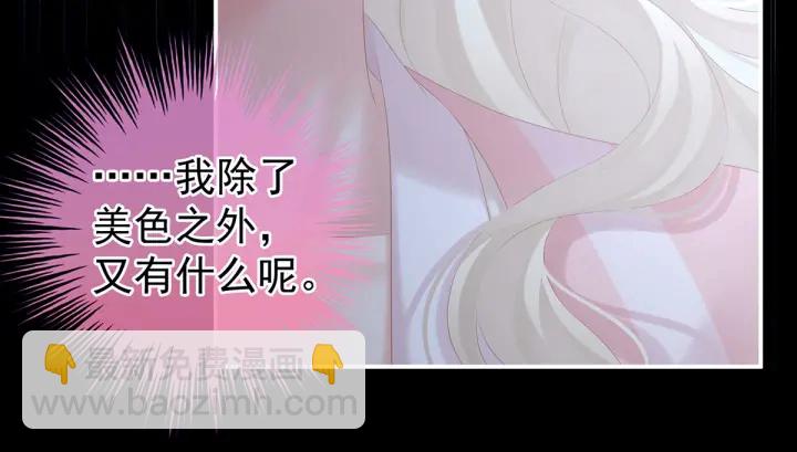 第214话 那里很娇嫩的71