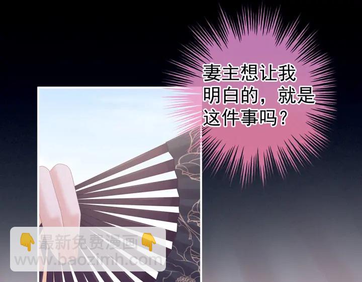 第214话 那里很娇嫩的72