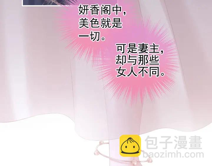 第214话 那里很娇嫩的74