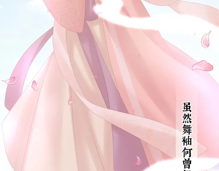 第214话 那里很娇嫩的79