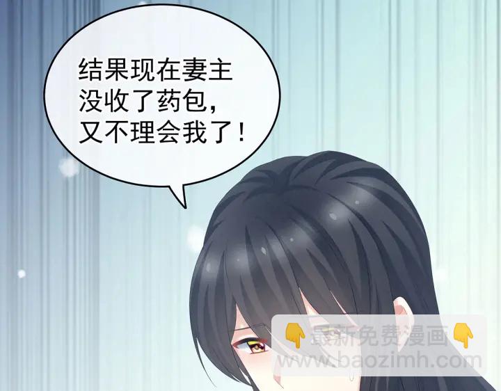 第214话 那里很娇嫩的8