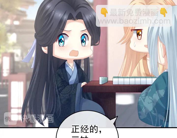 第214话 那里很娇嫩的82