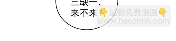 第214话 那里很娇嫩的83