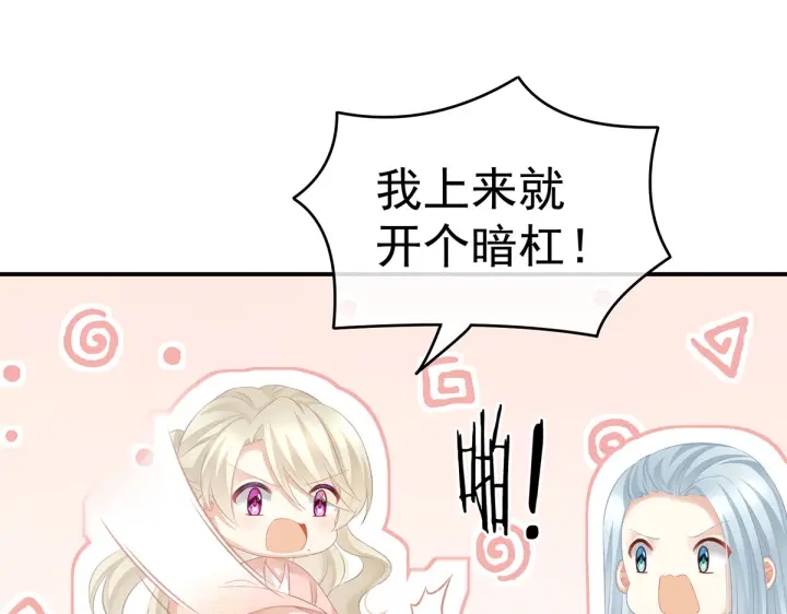 第214话 那里很娇嫩的84