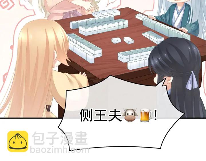 第214话 那里很娇嫩的85