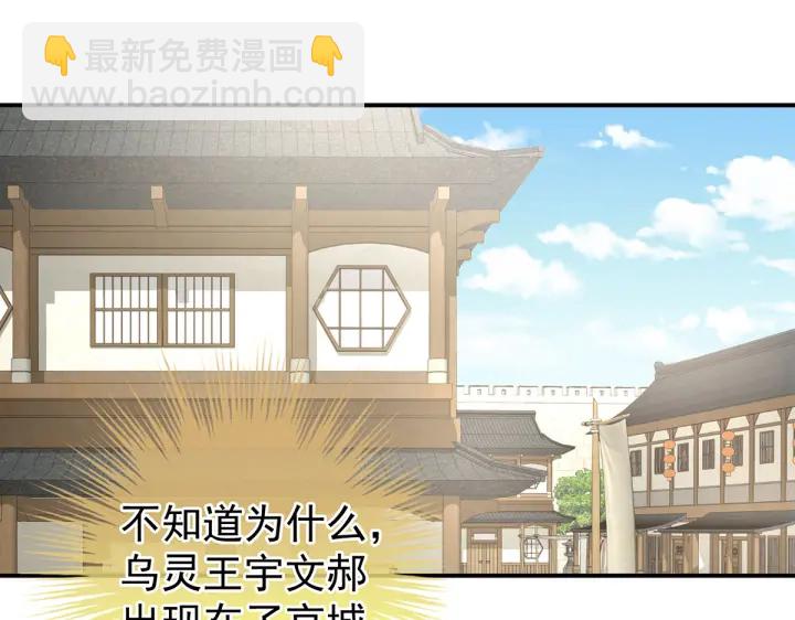 第214话 那里很娇嫩的87