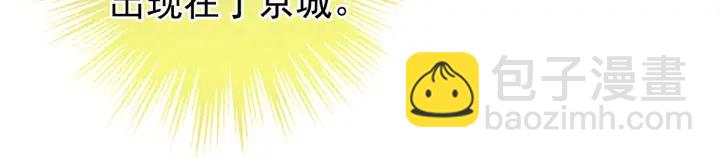 第214话 那里很娇嫩的88