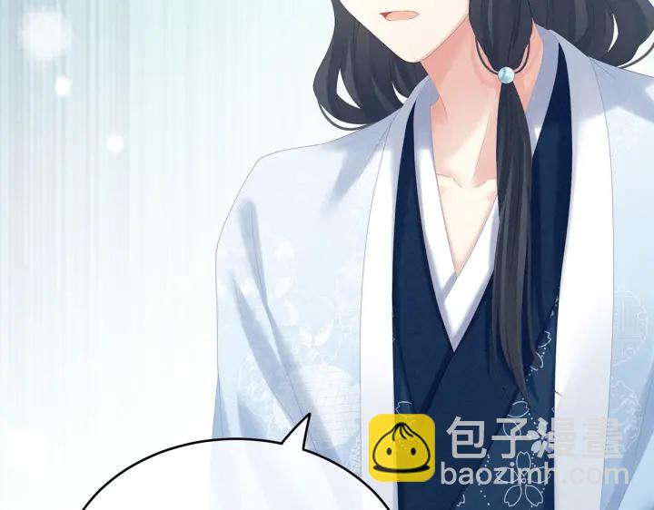第214话 那里很娇嫩的9