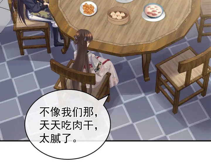 第214话 那里很娇嫩的90