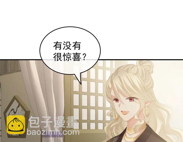 第214话 那里很娇嫩的92