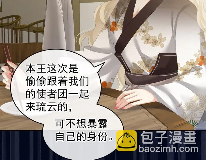 第214话 那里很娇嫩的93