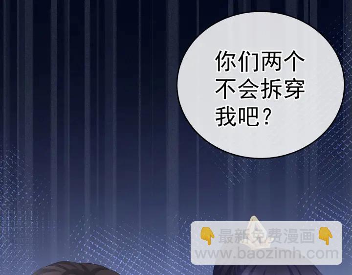 第214话 那里很娇嫩的95