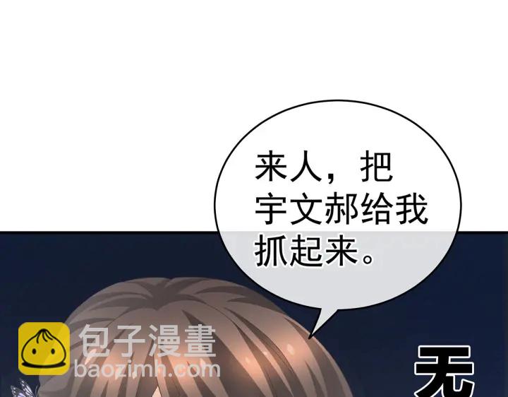 第214话 那里很娇嫩的98