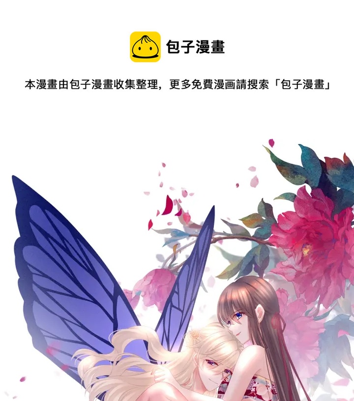 第216话 在身上留下印记0