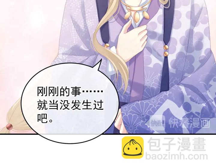 第216话 在身上留下印记10