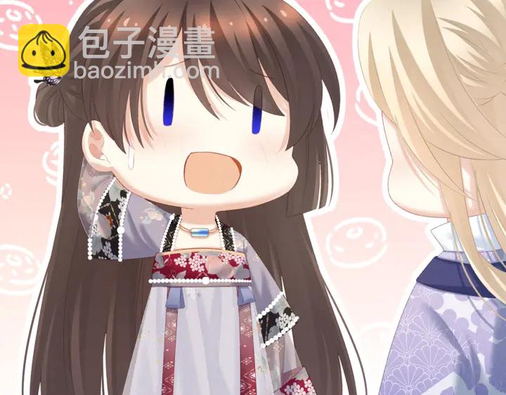 第216话 在身上留下印记100