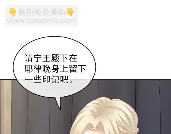 第216话 在身上留下印记106